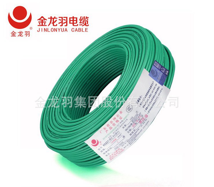 金龙羽电缆 60227 IEC 01(BV)